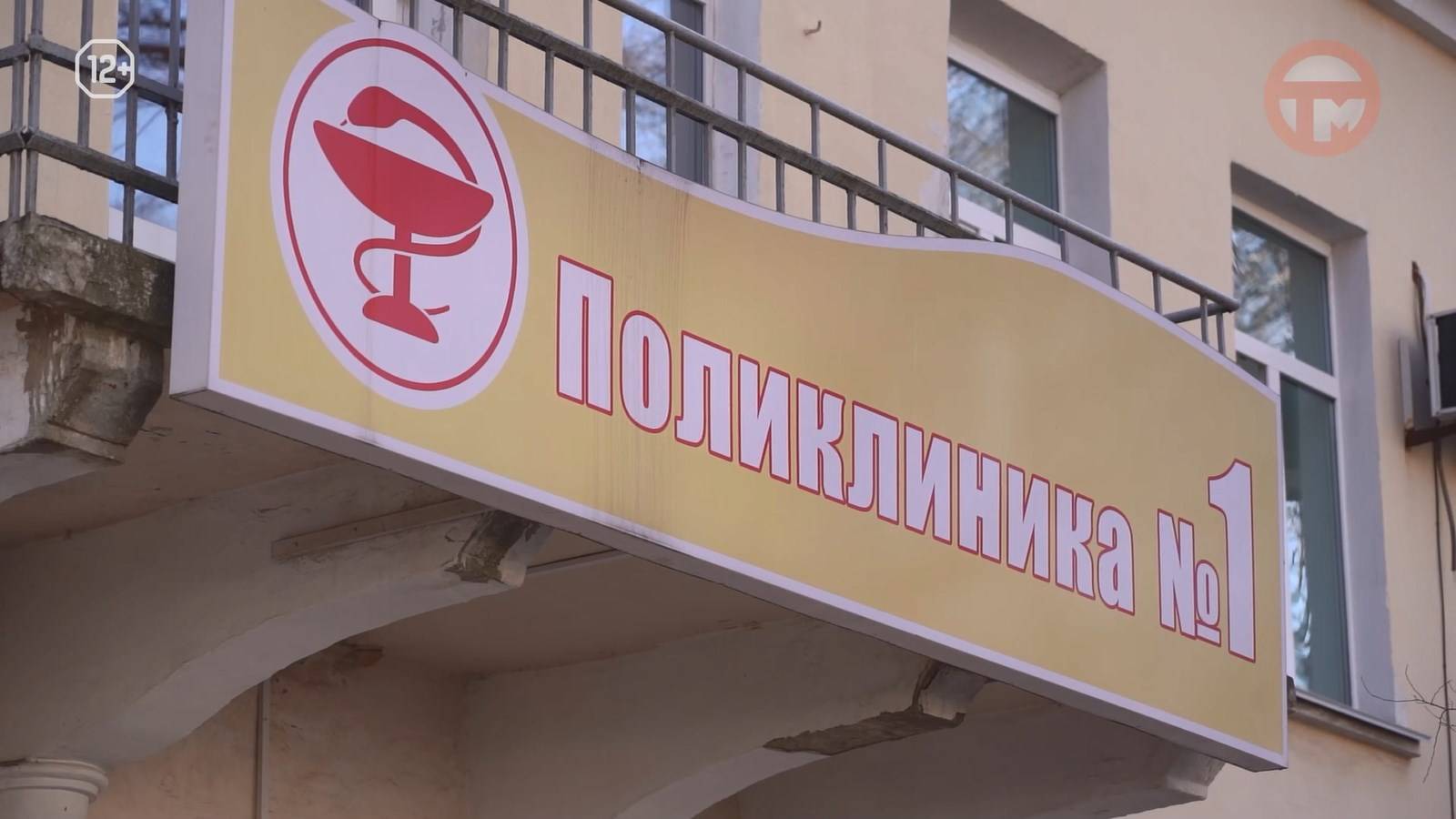 «Противомикробные препараты: обращайтесь с осторожностью!»