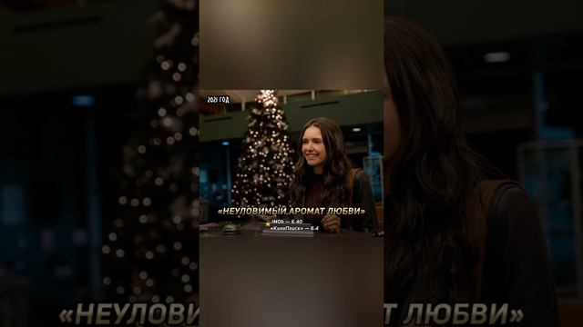 Новогодние Фильмы