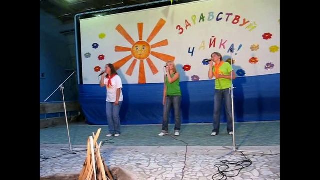 Лагерь Чайка (Алушта). Открытие смены (2009-06-21) (3)