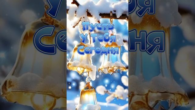 #доброеутро #суббота