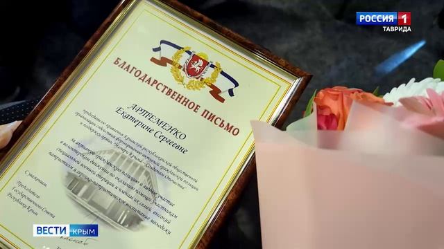 ВЕСТИ-КРЫМ: выпуск 22.11.2024 21:10