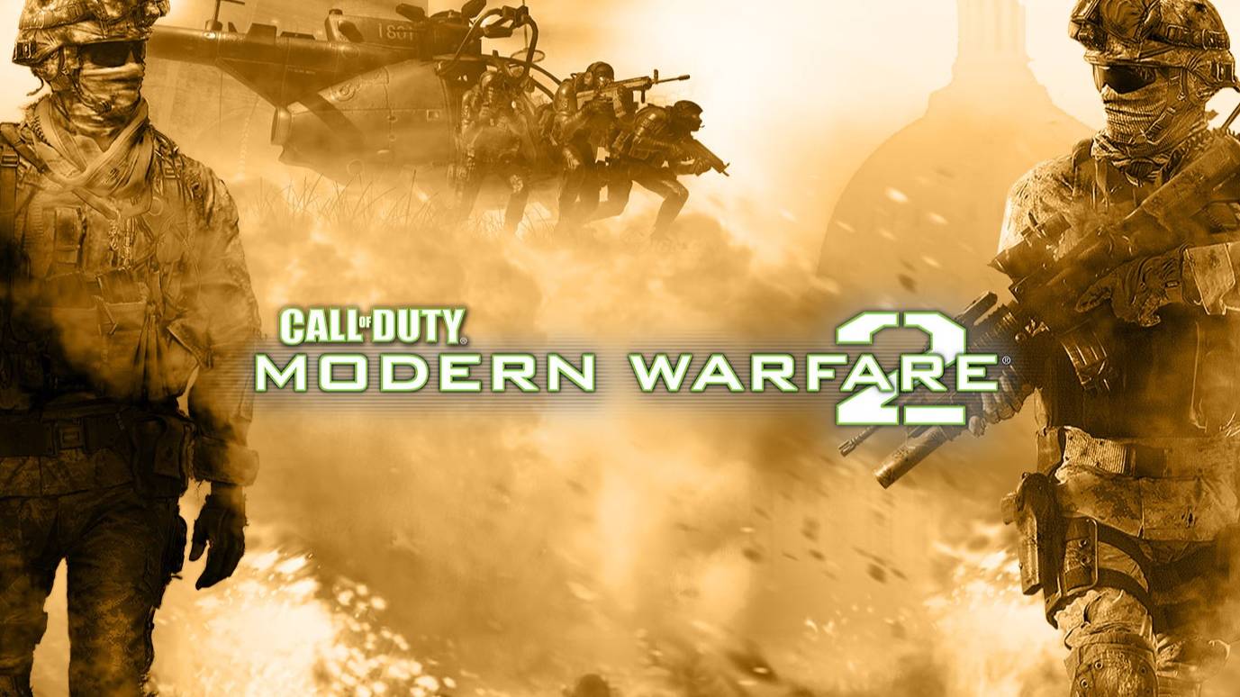 просто (вот стрим)  Call of Duty Modern Warfare 2 .  курс молодого бойца).командный игрок