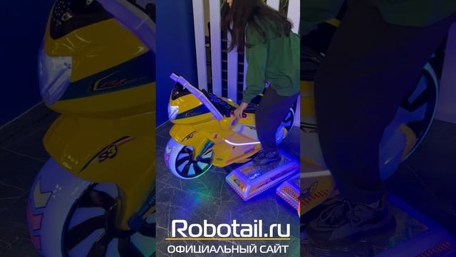Мото симулятор игровой - автомат с видеоигрой