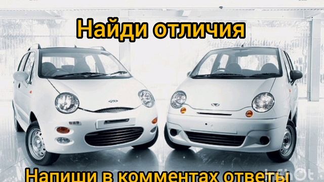 напиши в комментах ответы