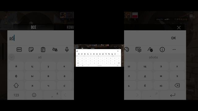 Играю в стендофф 2
