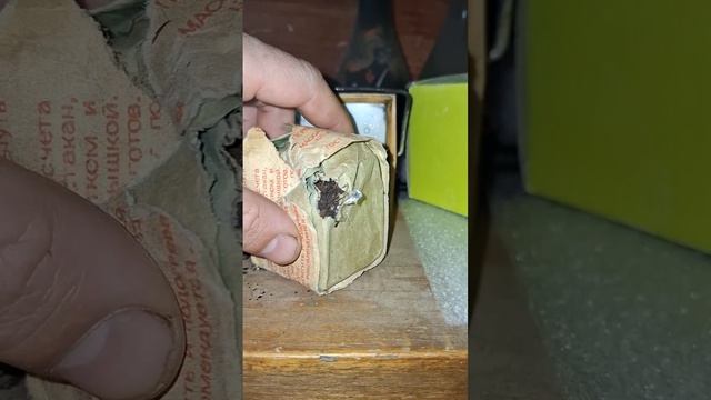 СОВЕТСКИЙ ЧАЙ