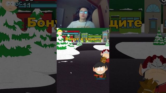 8 Парк соуса #sareth #gaming #игры #twitch #twitchstreamer #stream #southpark #shorts #twitchclips