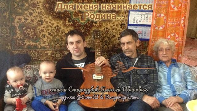 Для меня начинается Родина...[romans]