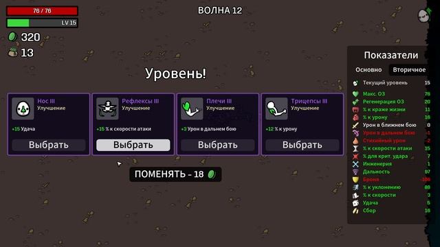 Картоха выживает