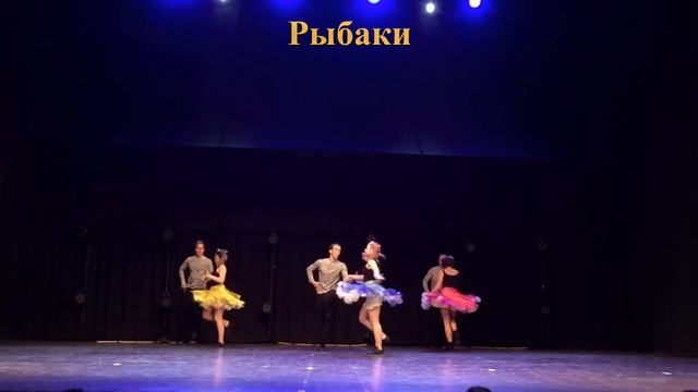 Рыбаки 14 05 2024