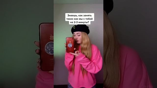 Получилось???