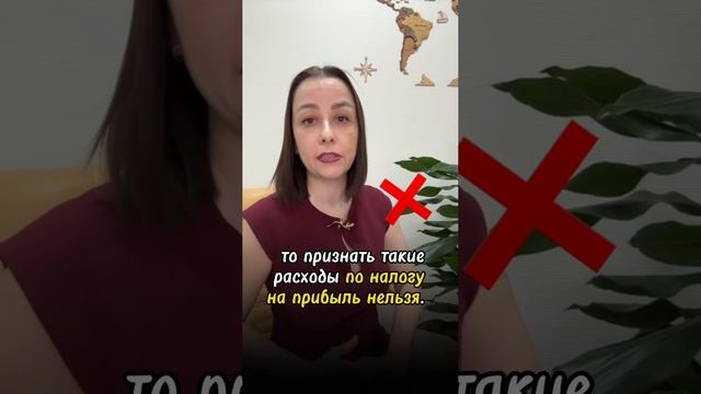 Можно ли учесть для целей налогообложения расходы на проживание в командировке ?