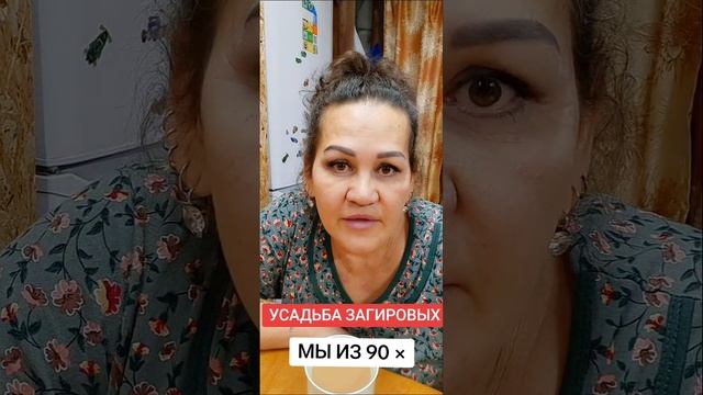 МЫ СОБИРАЕМСЯ НА ДИСКОТЕКУ 90×