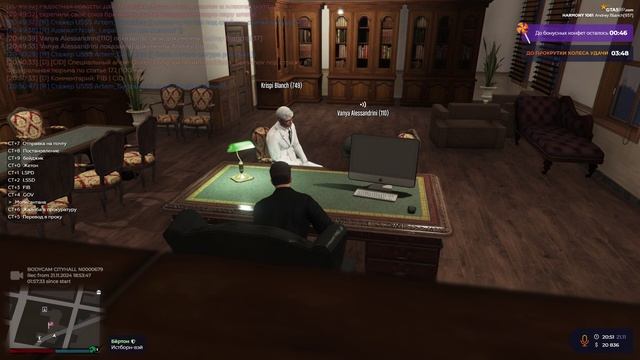 Прокуратура Harmony, GTA5RP. Допрос Vanya Alessandrini от 21.11.2024