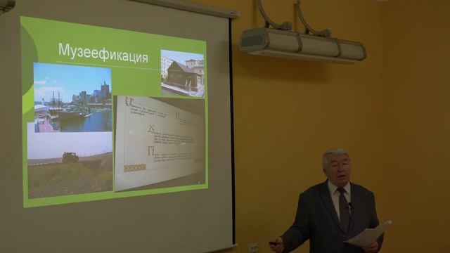 Мазуров Ю. Л. - Природное и культурное наследие - Проблемы использования наследия