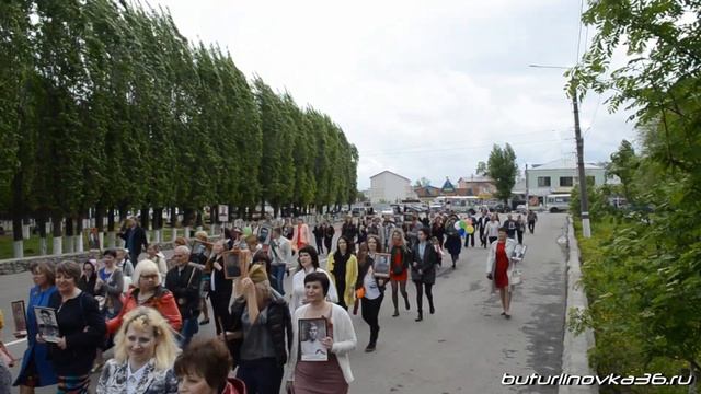 Бессмертный полк в Бутурлиновке. 9 мая 2017 года