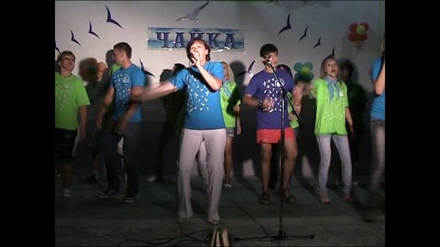 Лагерь Чайка (Алушта). Открытие смены (2010-08-15) (4)