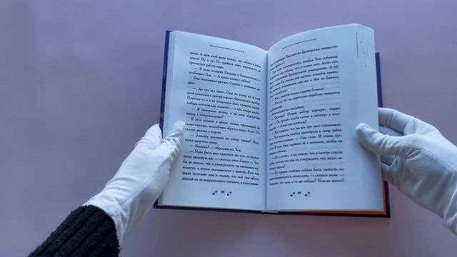 «Самая большая кошка на свете» Сары Бет Дёрст