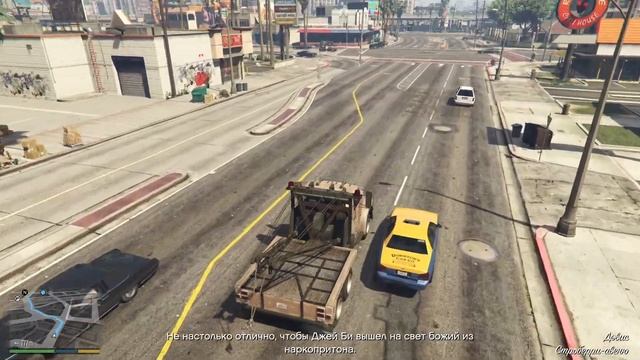 GTA V - Одолжение | Чудаки и незнакомцы | Прохождение GTA V