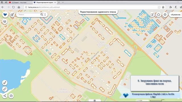 Конвертация файлов из tab в shape c помощью ГИС MapInfo и последующая загрузка на портал