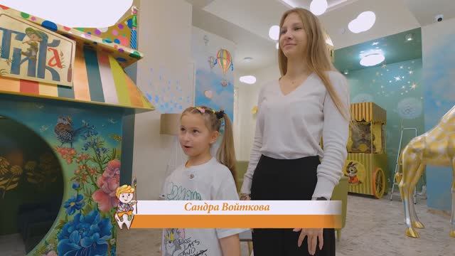 Как проходит адаптация в Чудентике?