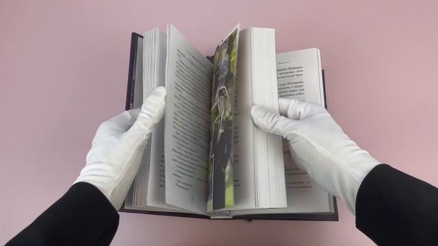 «Мастер и Маргарита» (ил. Tsuume), Михаила Булгакова