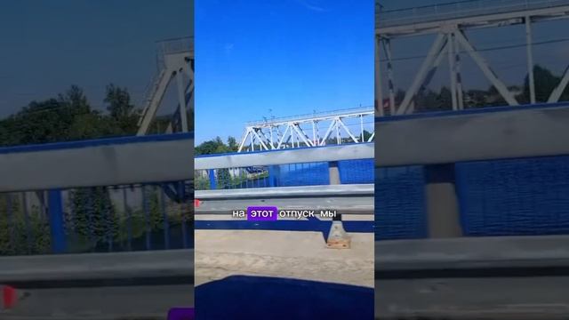 бюджетный отпуск с семьей