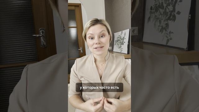 Как восстановить слизистую?
