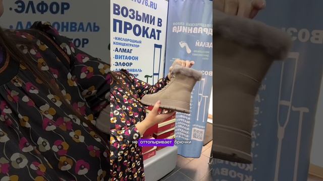 Обзор ботинки зимние нубук бежевые