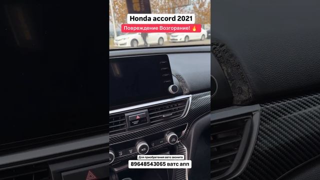 Цена авто из Грузии 22.11.2024. #автоизгрузии #автоизамерики #автоизканады #автоевропы #honda