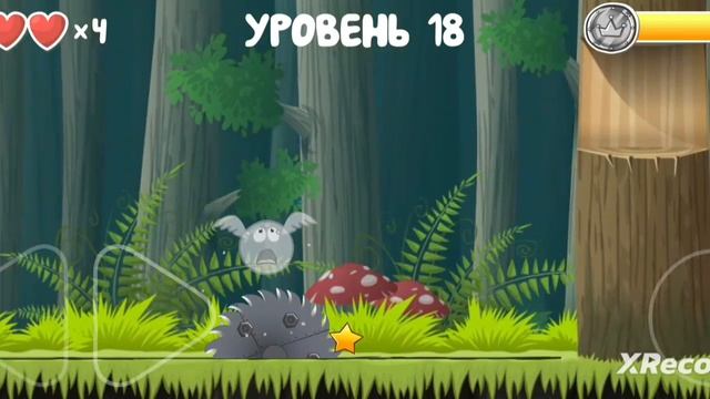 пытаюсь пройти 18 уровень