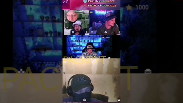 Чат рулетка цэ свитло