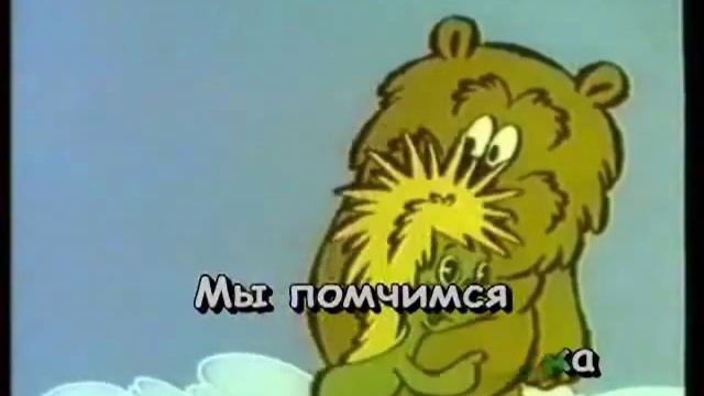 Облака Караоке