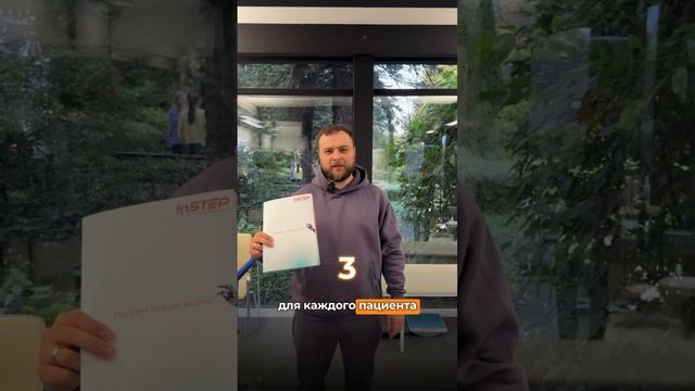 Ждём вас в гости
