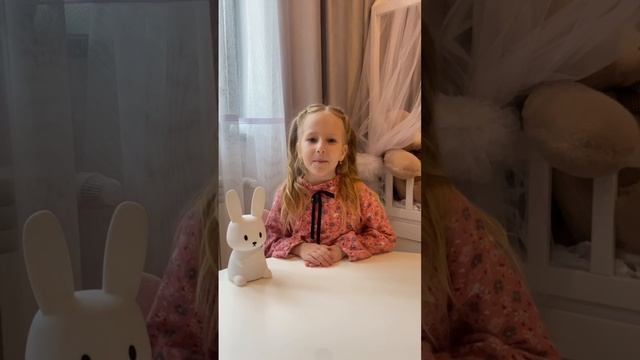 Гань Майя Акция "О мама я скажу стихами"