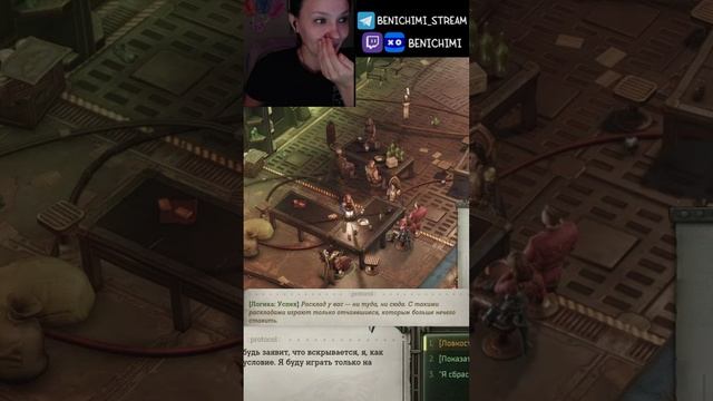 Азартные игры #shorts #warhammer40000roguetrader