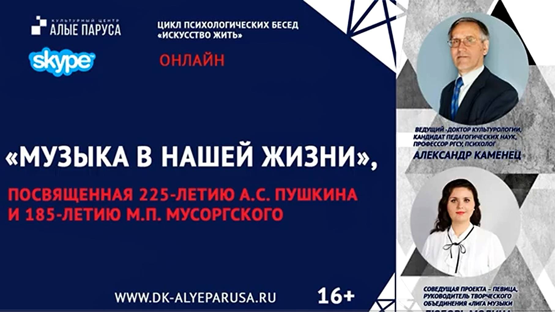 Музыка в нашей жизни