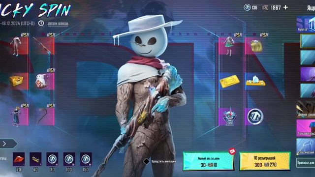 PUBG MOBILE