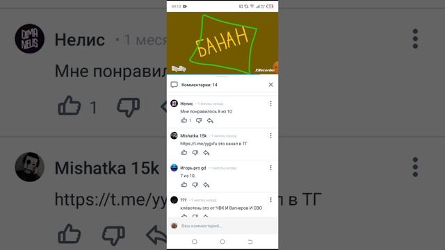 проводим итоги