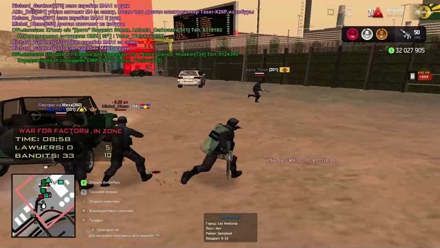 Arizona RP 2024-11-21 19-38-39