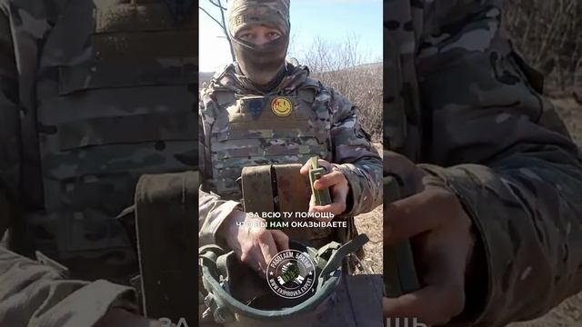 Быстрозаряд - отличный гаджет ✊ каждому в подарок 🤝 #военторг #экипировкаэксперт #экипировка