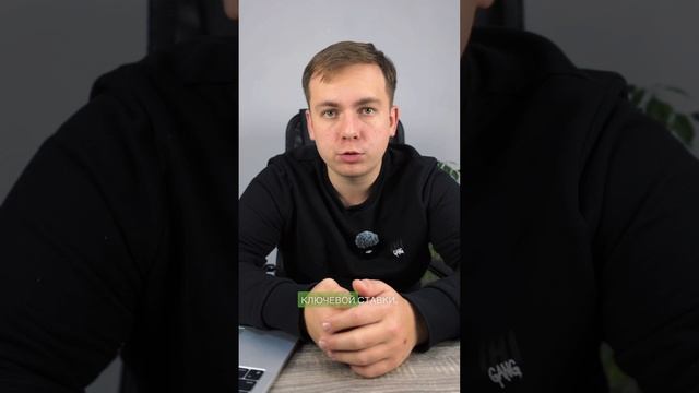 Какой налог нужно заплатить за доход от вкладов?