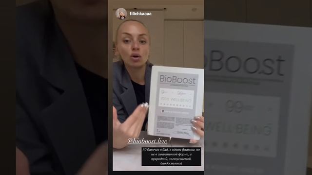 Отзыв на живую хлореллу на кремниевой воде BioBoo.st