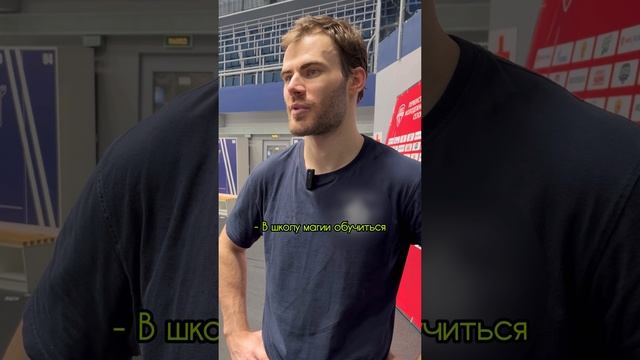 Тайные знания...
