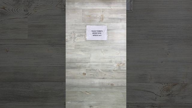 ТОЛСТОВКИ ЖЕНСКИЕ КРЕМ 6