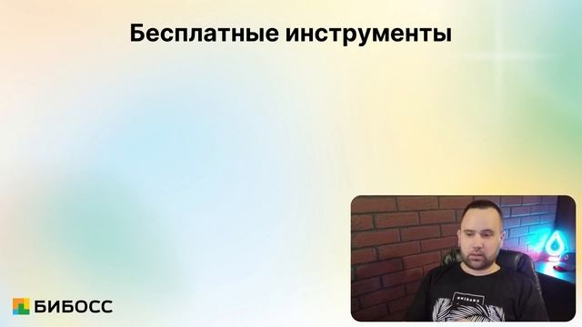 Как найти клиентов для бизнеса и не потерять деньги