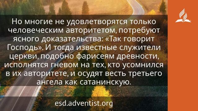 22 ноября 2024 Грехи Вавилона раскрыты