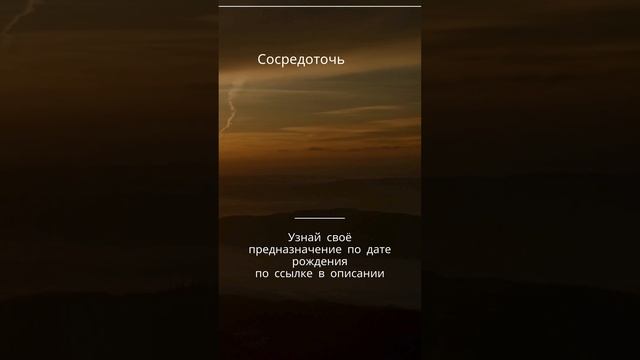 Внутренний мир