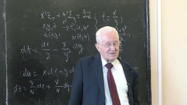Шишкин А. А. - Математический анализ II - Замена переменных в выражениях с производными