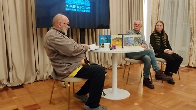 «Красноярские оригиналы». Представление нового сборника сибирских писателей. ЧАСТЬ 2